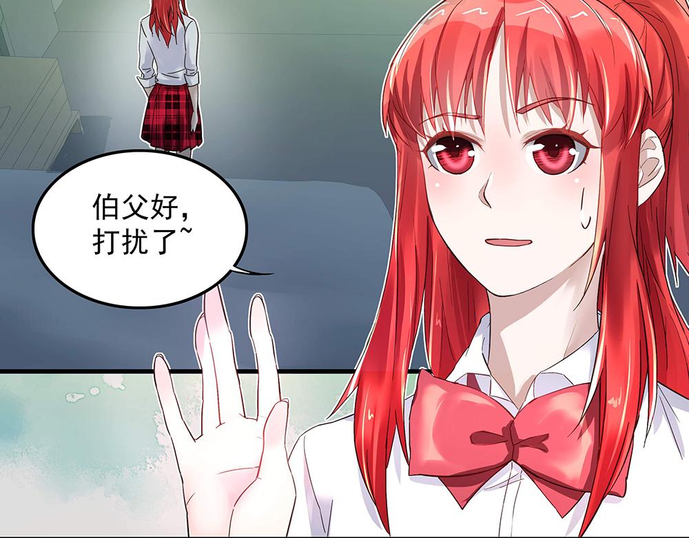 第10话 项链的秘密（下）1