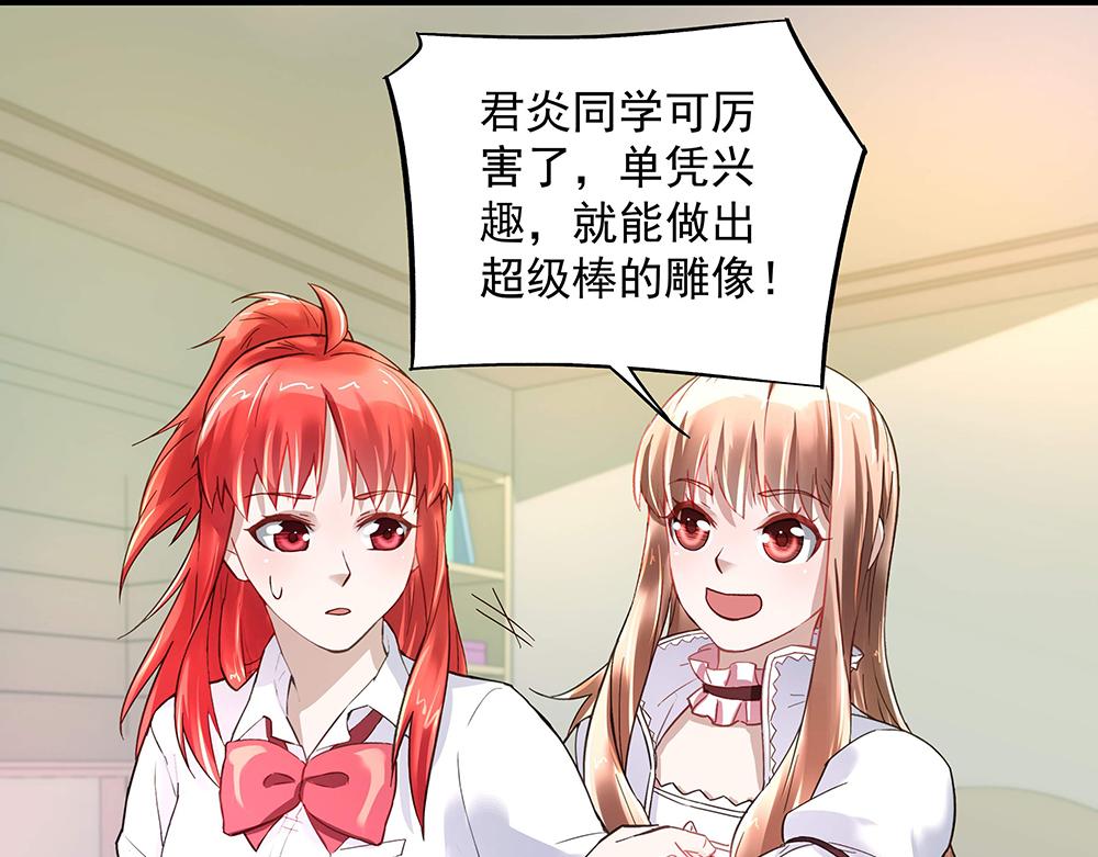 第10话 项链的秘密（下）2