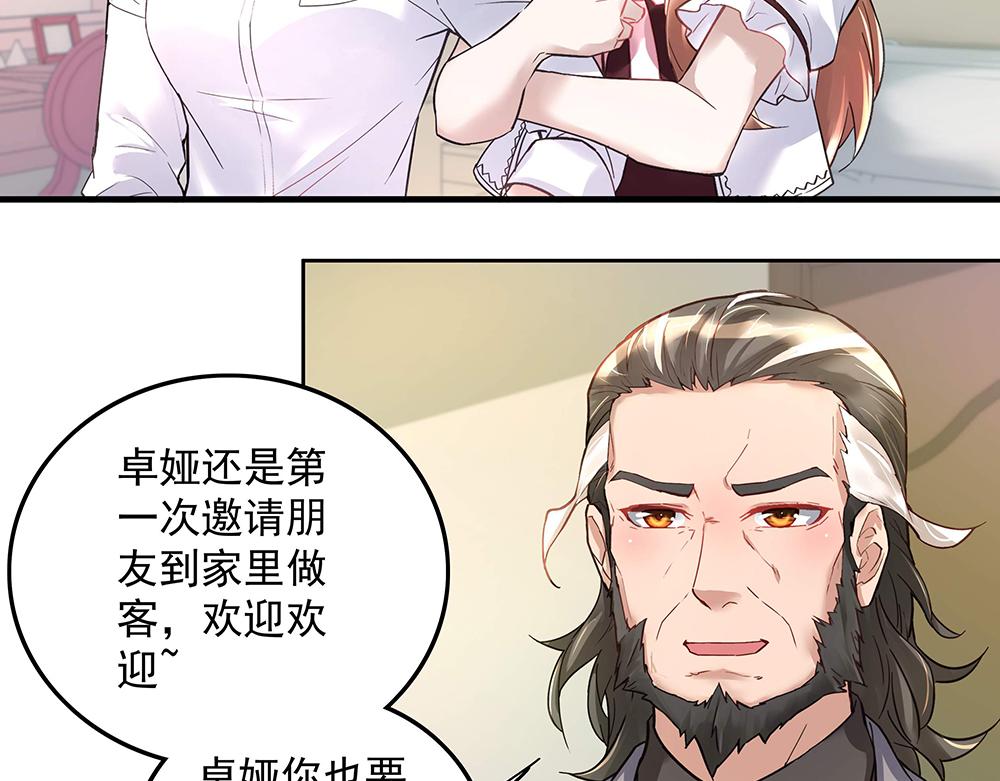 第10话 项链的秘密（下）3