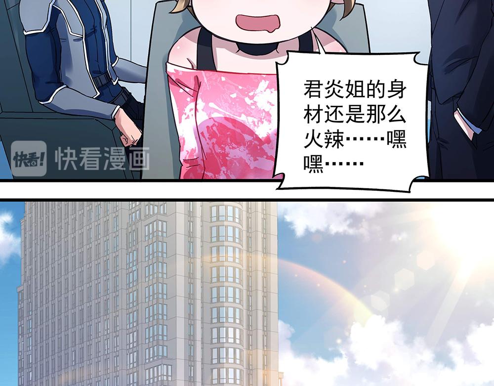 第10话 项链的秘密（下）30