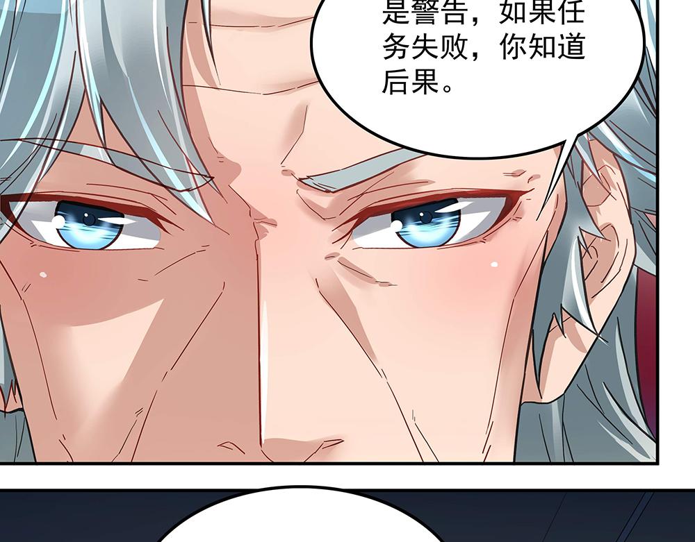 第10话 项链的秘密（下）40