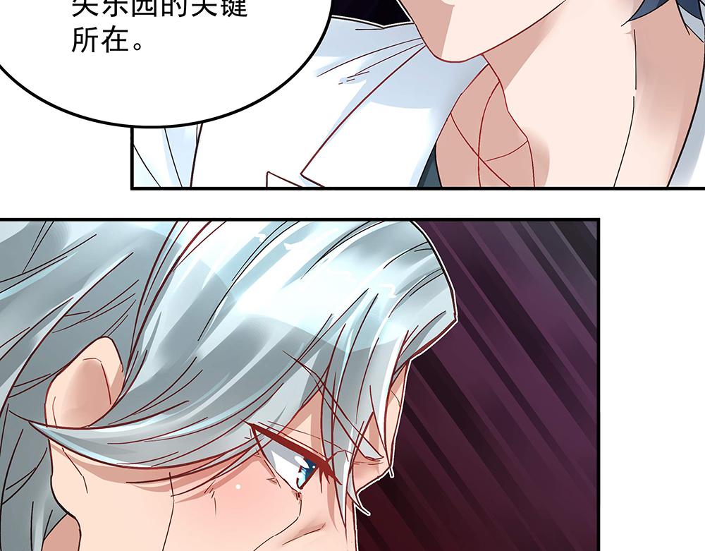 第10话 项链的秘密（下）44