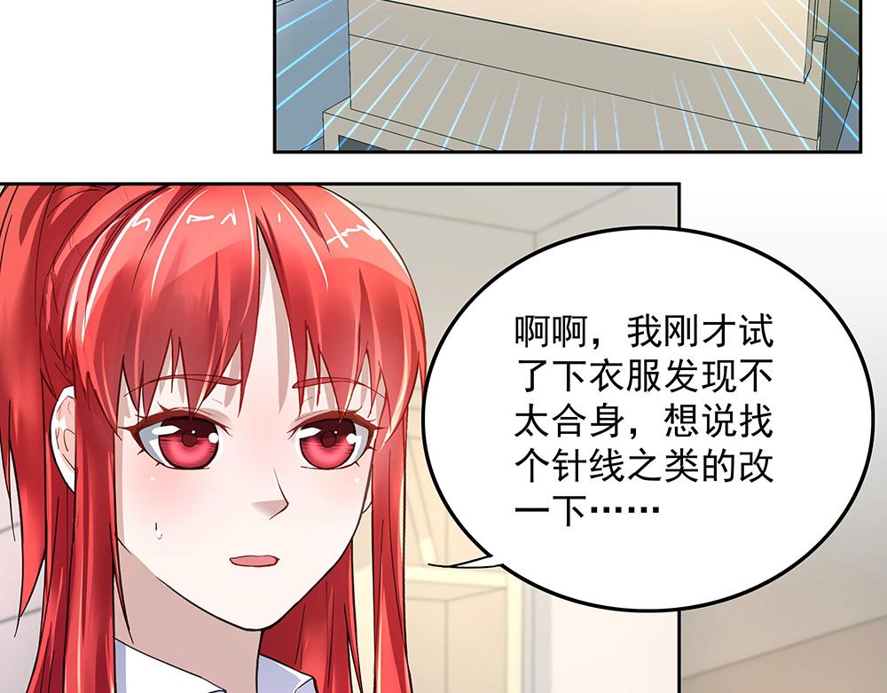 第10话 项链的秘密（下）9