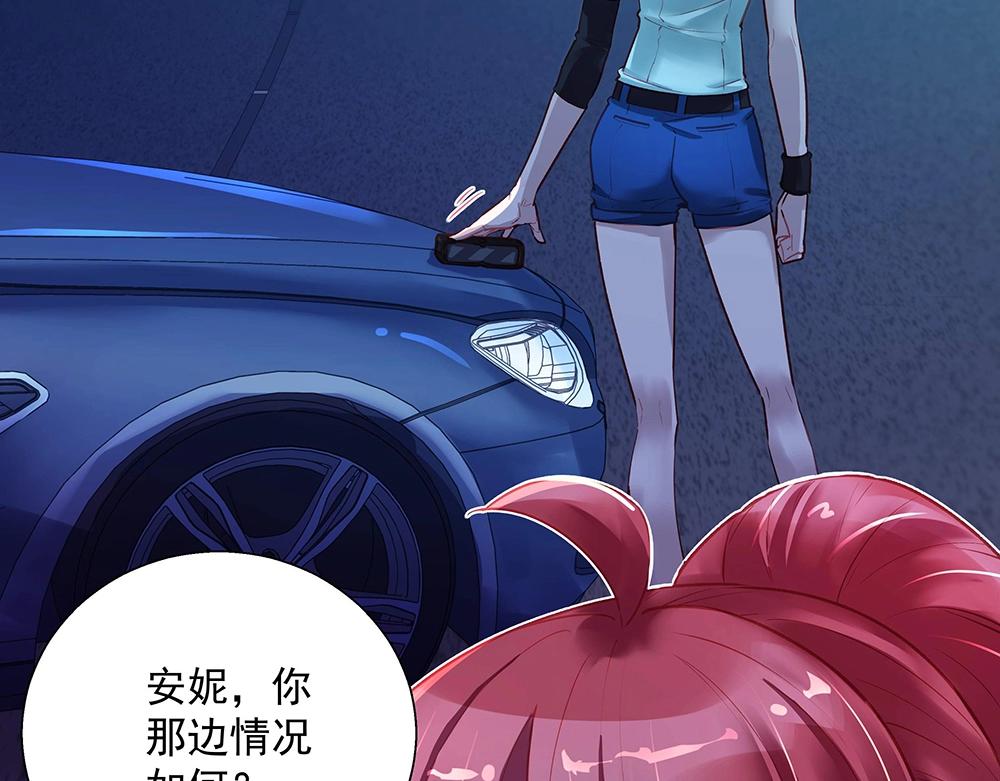 第43话 愈加危急2