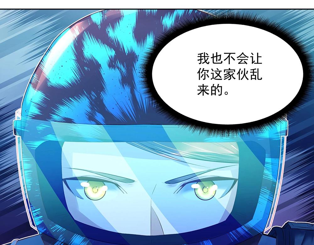 第43话 愈加危急27