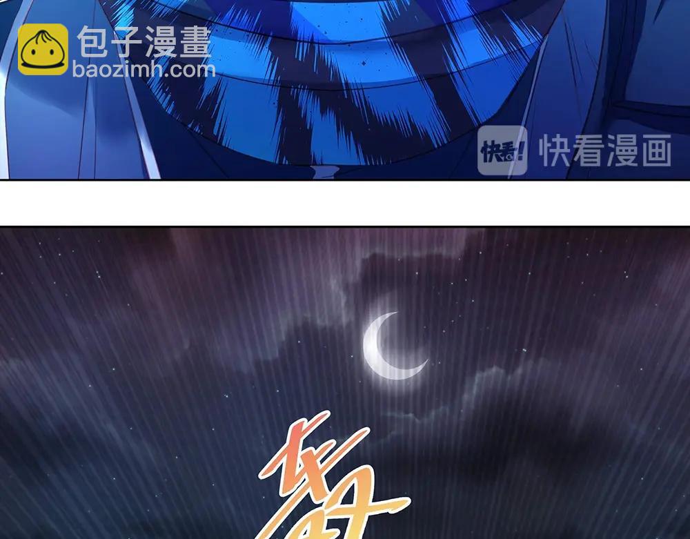 第43话 愈加危急28