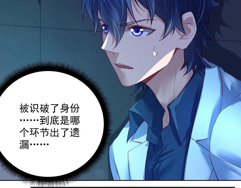 第43话 愈加危急33