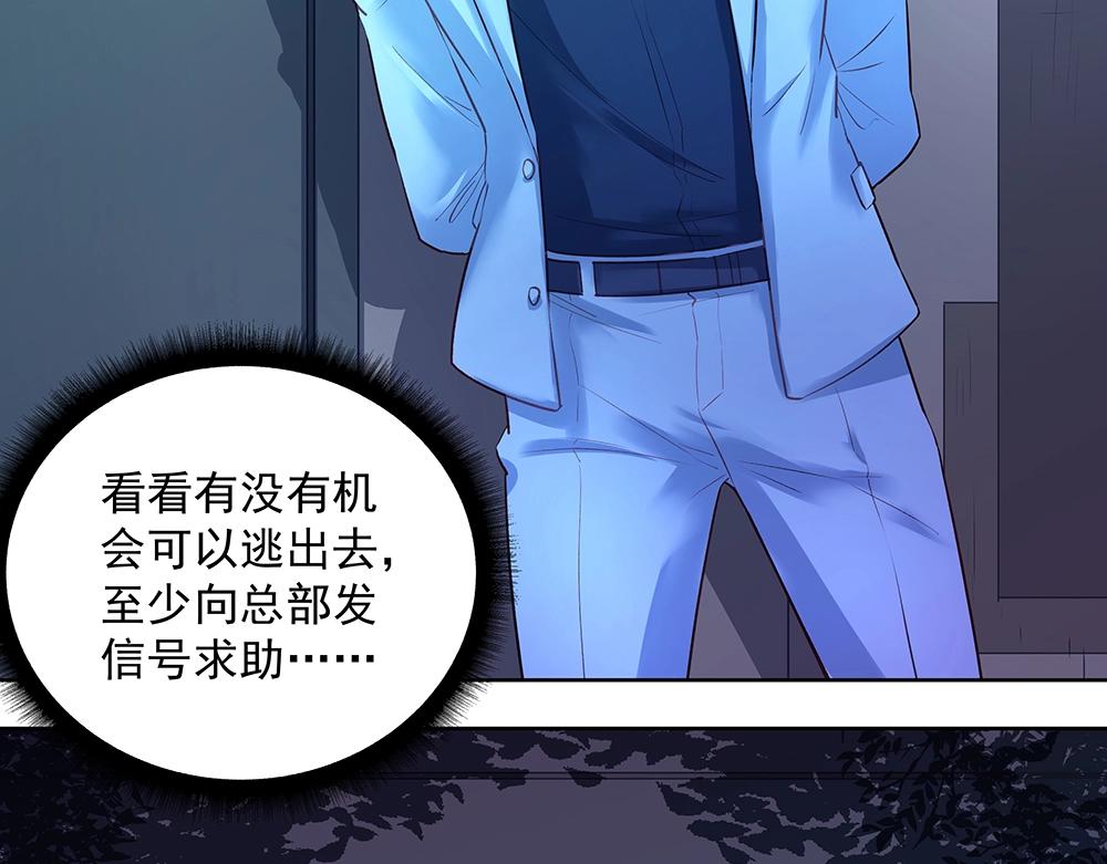 第43话 愈加危急37