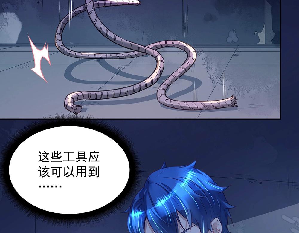 第43话 愈加危急49