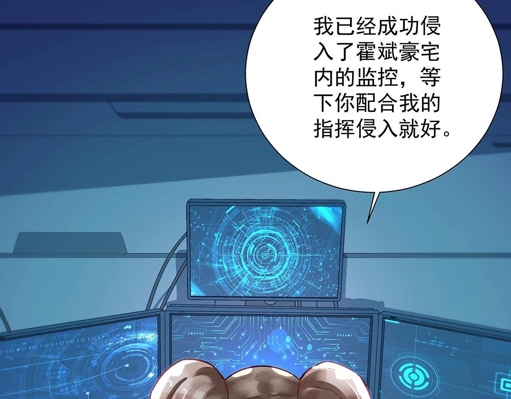 第43话 愈加危急5