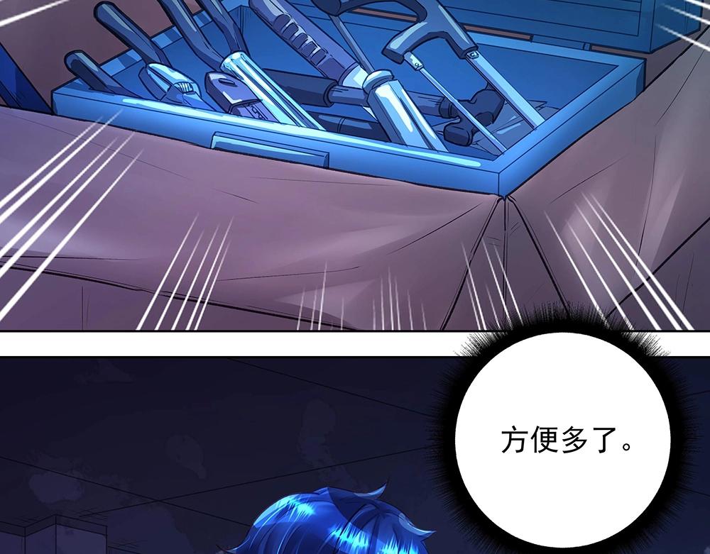 第43话 愈加危急50