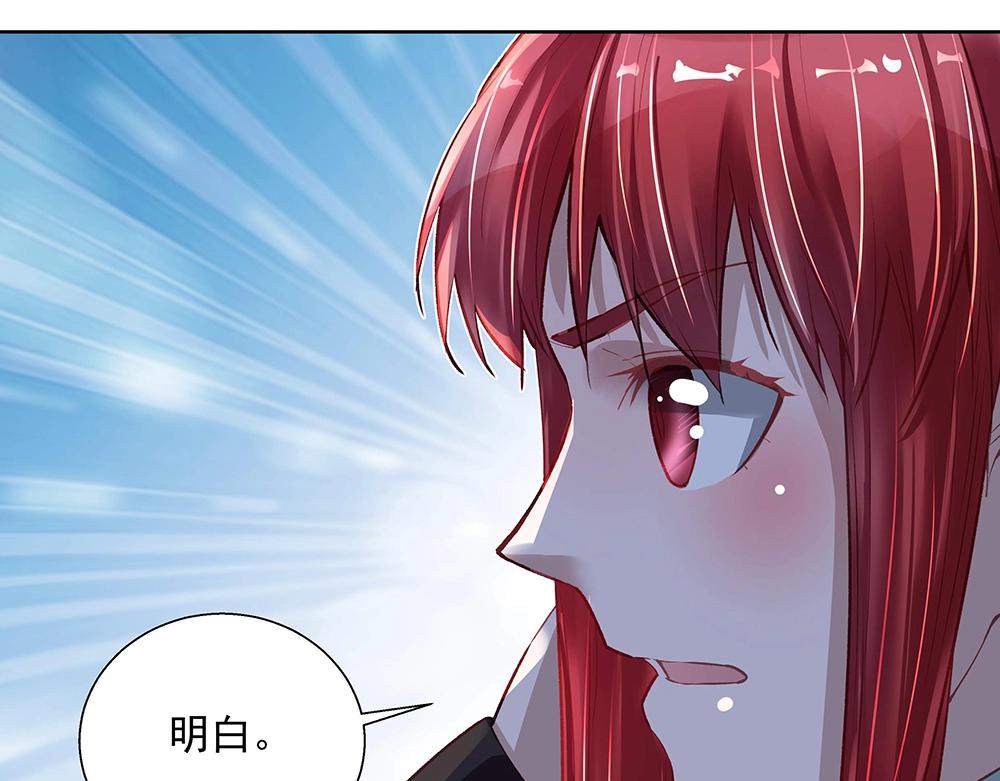 第43话 愈加危急7