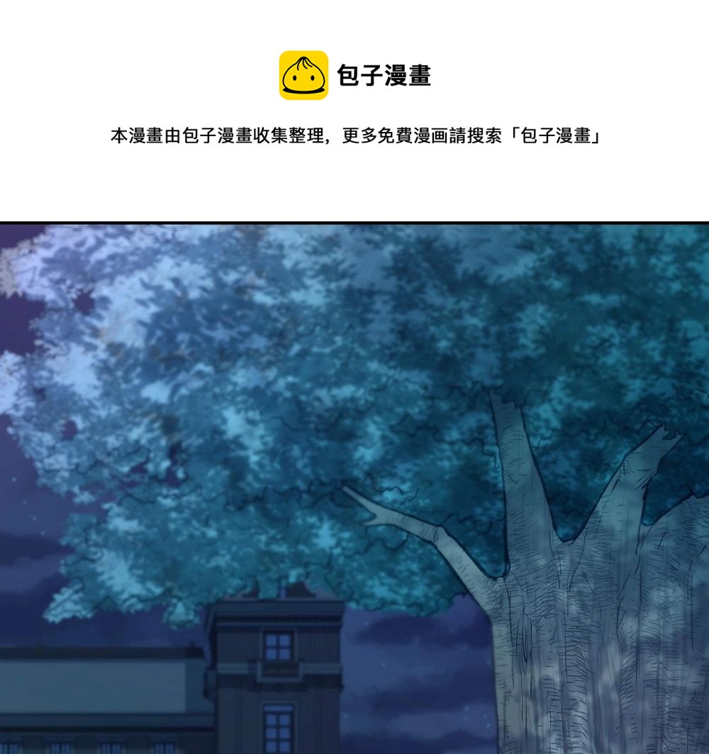 第046话 云霆救场0