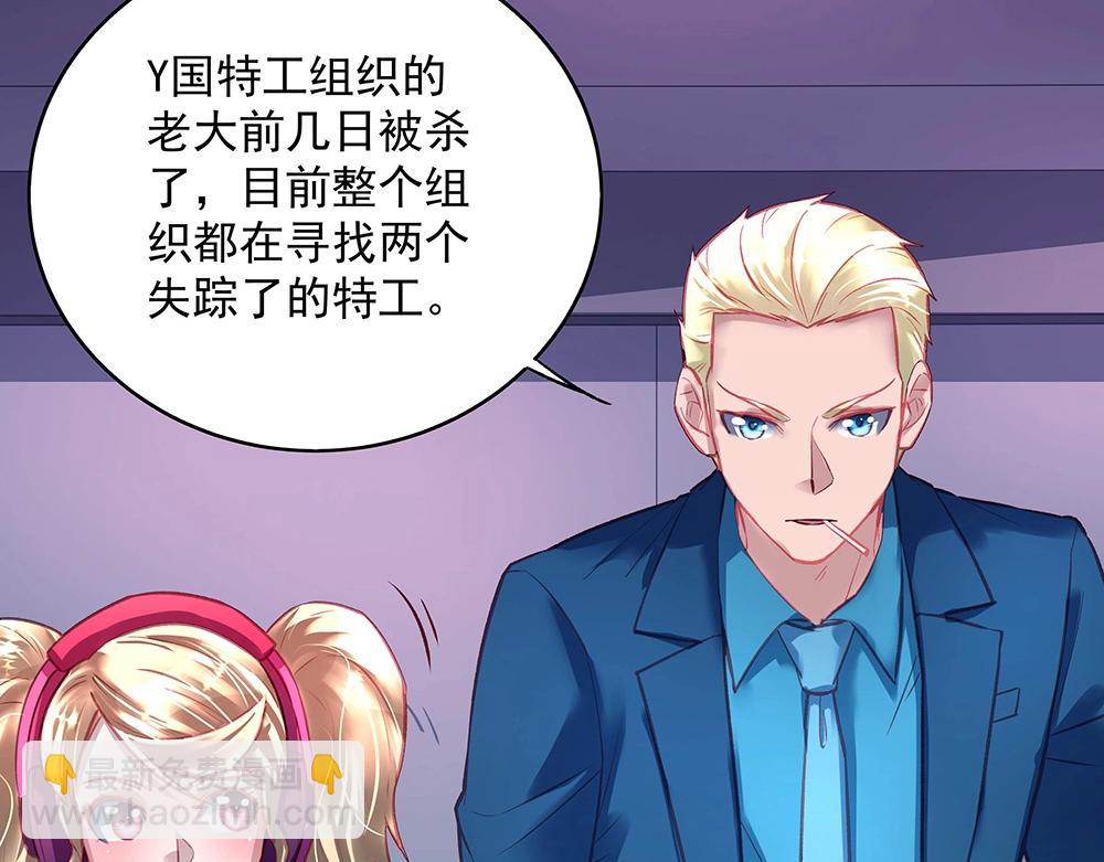 第046话 云霆救场39
