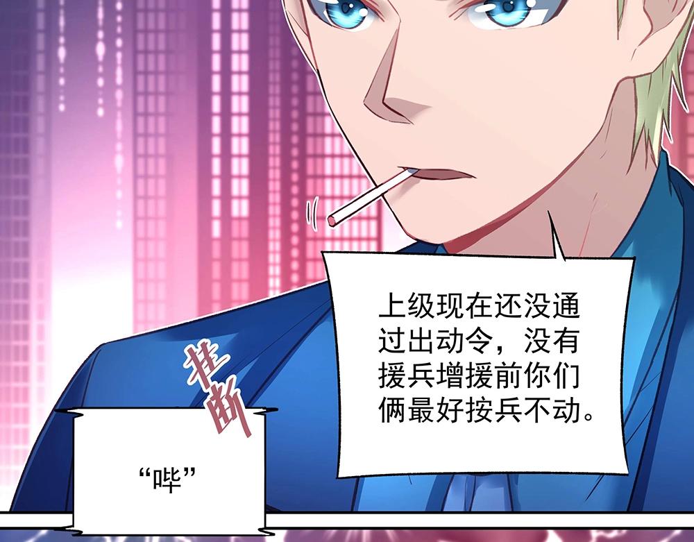 第046话 云霆救场42
