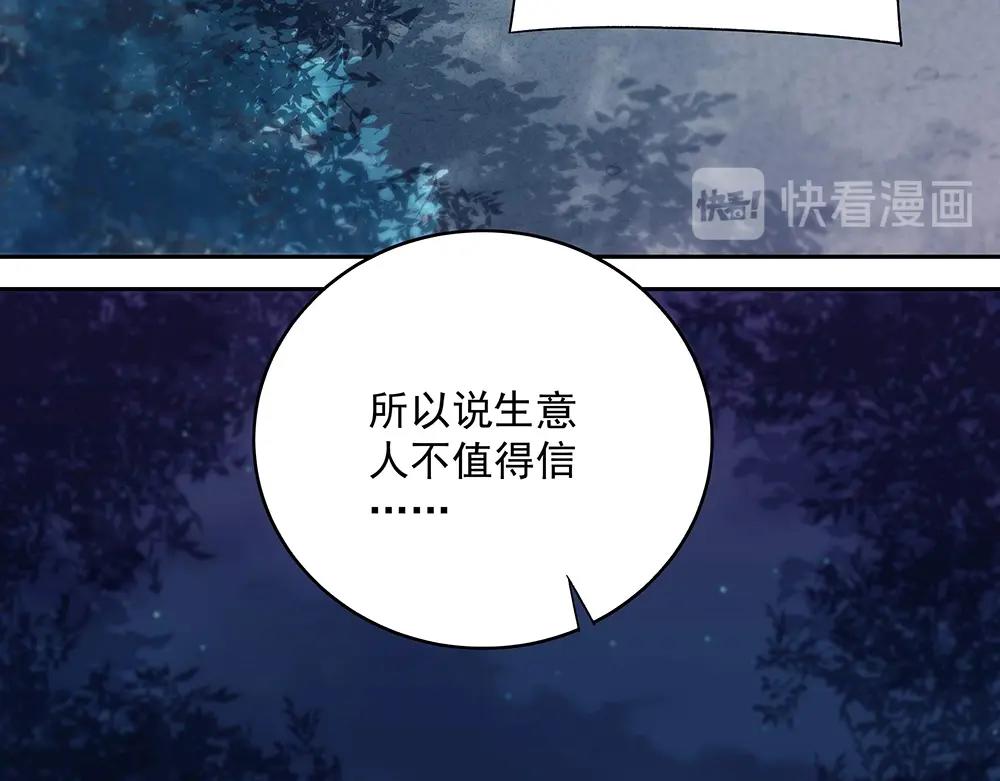 第046话 云霆救场6