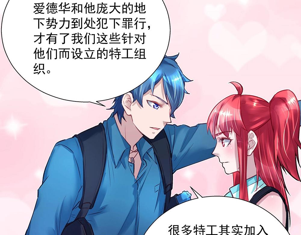 第046话 云霆救场62
