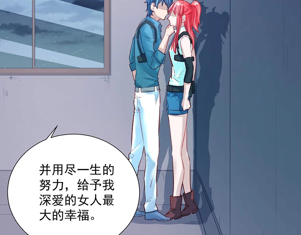 第046话 云霆救场67