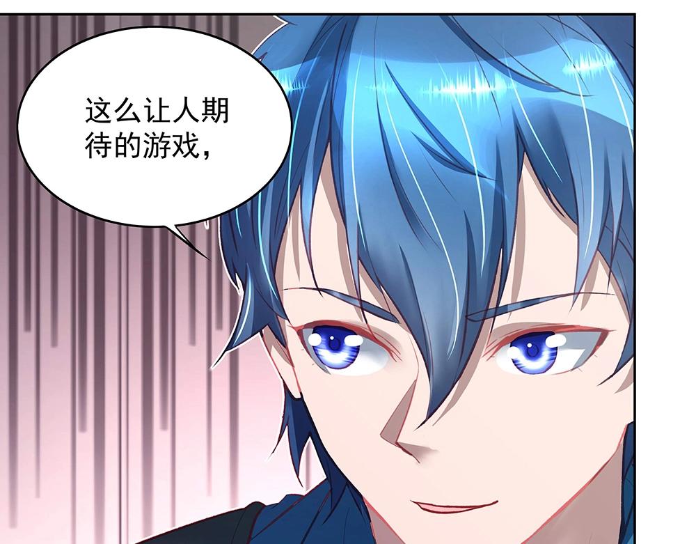 第049话 游戏开始18