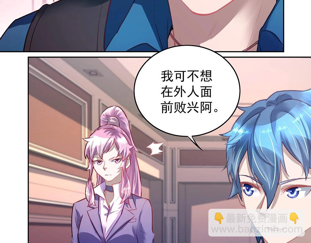 第049话 游戏开始19