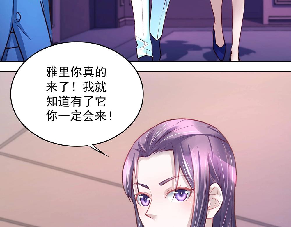 第049话 游戏开始2
