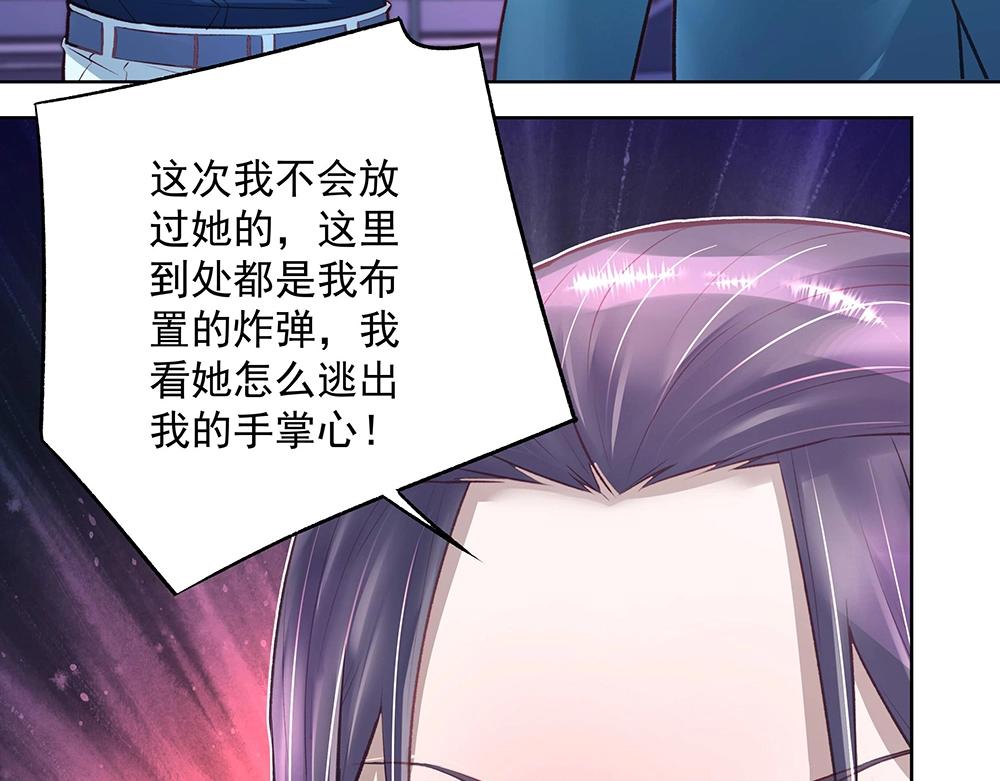 第049话 游戏开始31