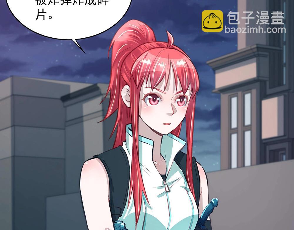 第049话 游戏开始40