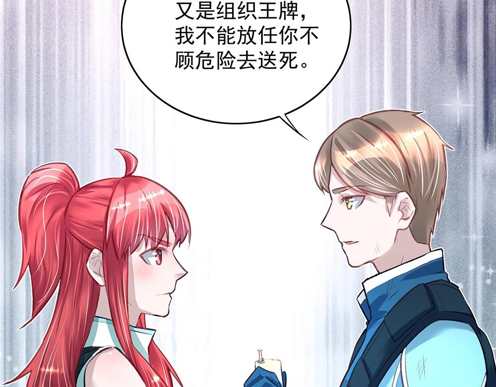 第049话 游戏开始42