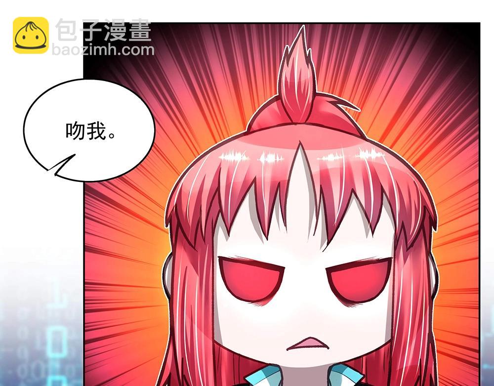 第50话 绝不给你28