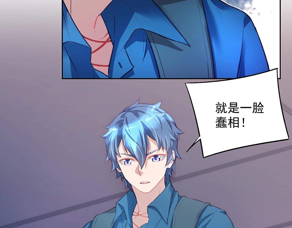 第50话 绝不给你40