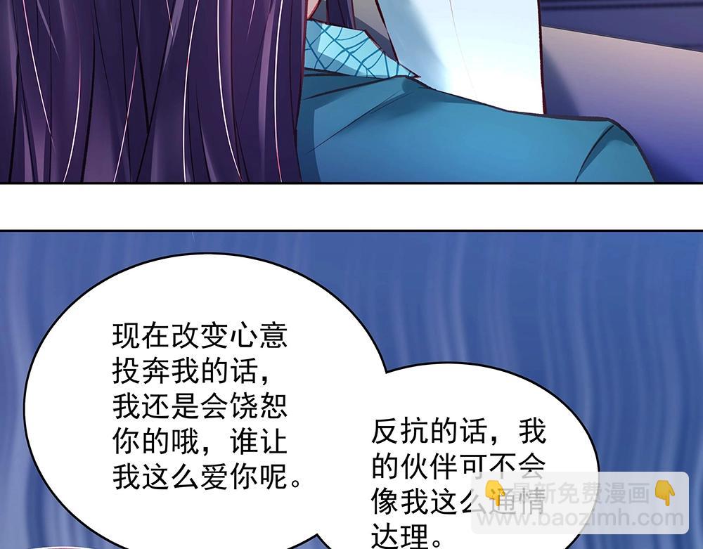 第50话 绝不给你42