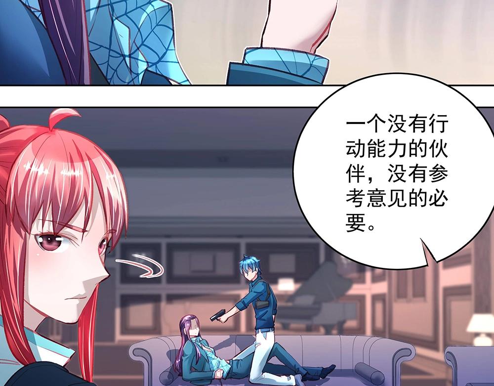 第50话 绝不给你44