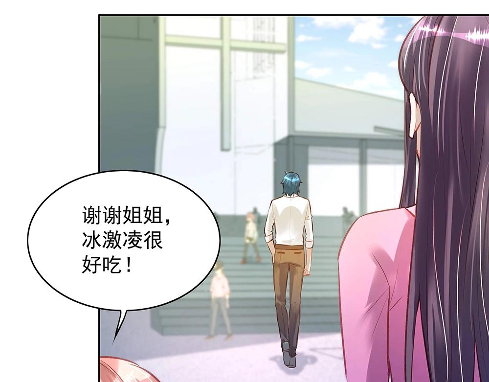 第052话 寻找下落25