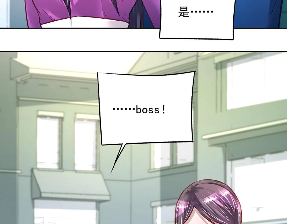 第052话 寻找下落30