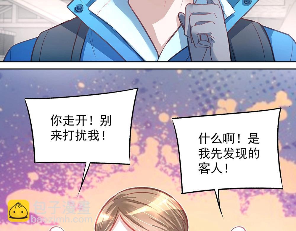 第052话 寻找下落44