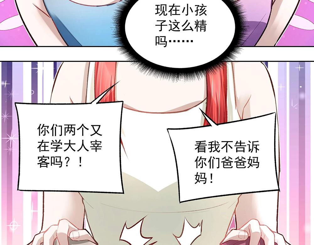 第052话 寻找下落47