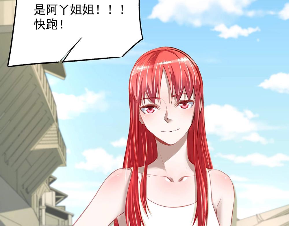 第052话 寻找下落49