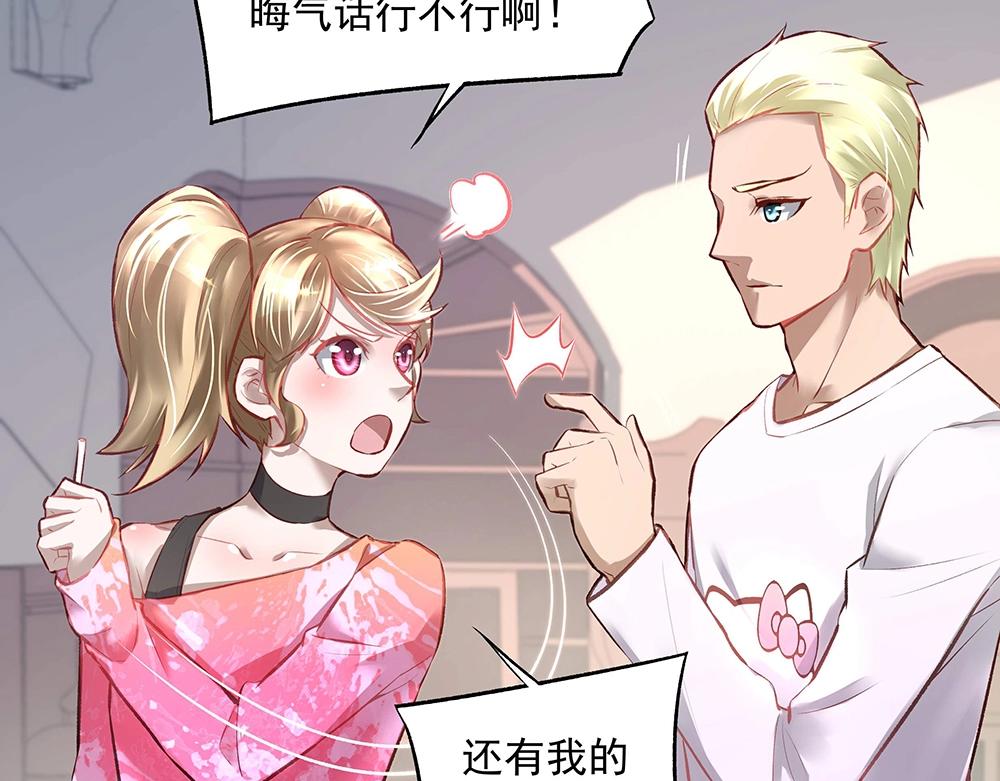 第052话 寻找下落7