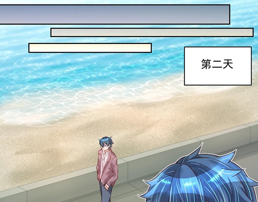 第057话 轻浮的家伙18