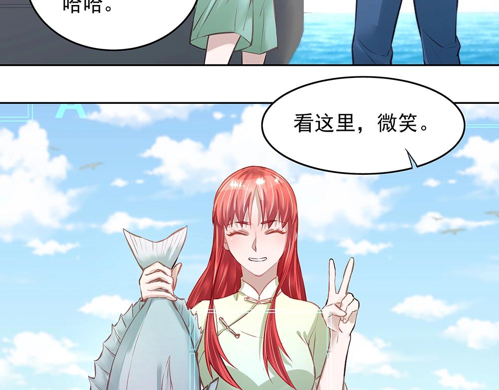 第057话 轻浮的家伙23