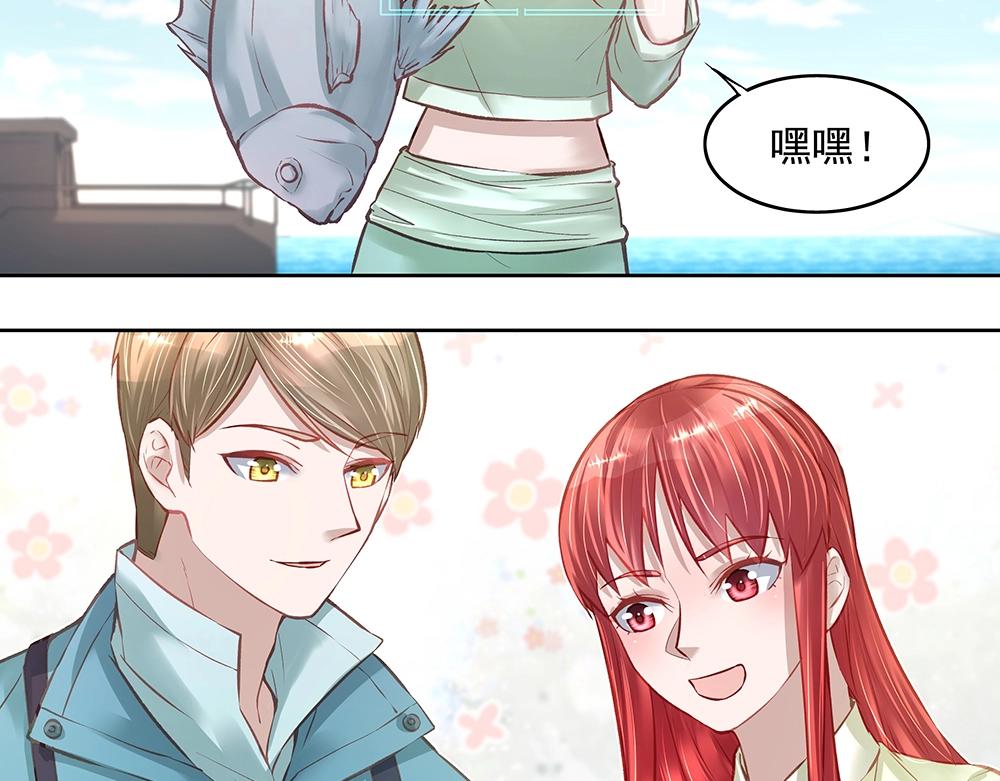 第057话 轻浮的家伙24
