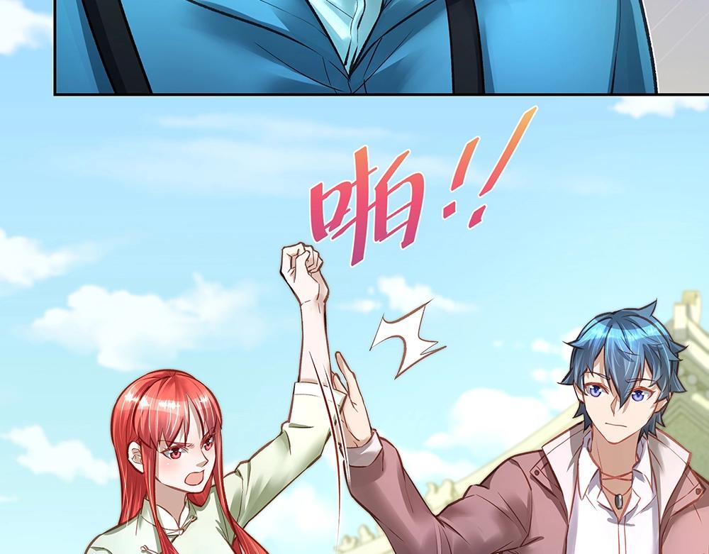 第057话 轻浮的家伙32