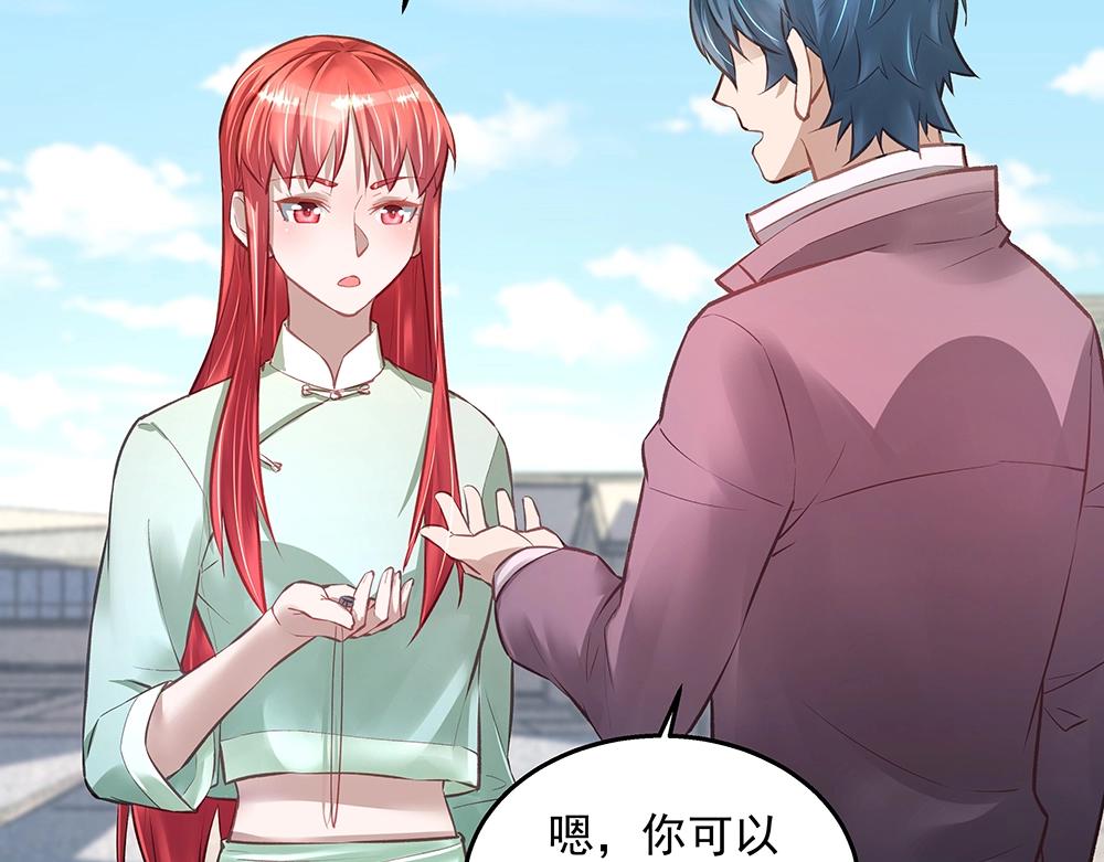 第057话 轻浮的家伙38