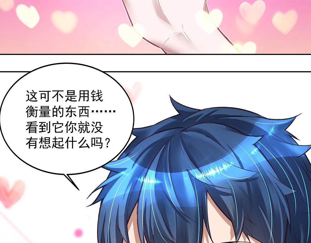 第057话 轻浮的家伙40