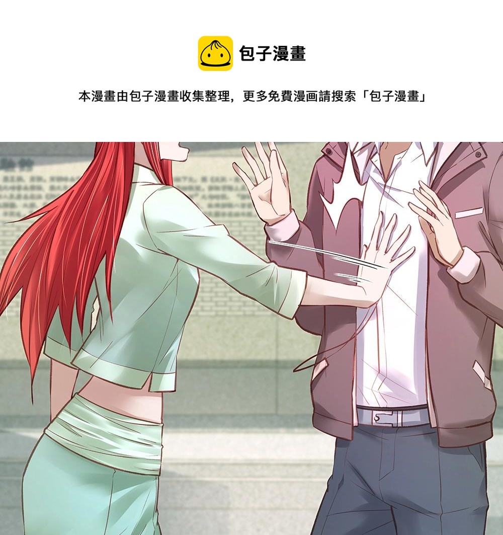 第057话 轻浮的家伙43
