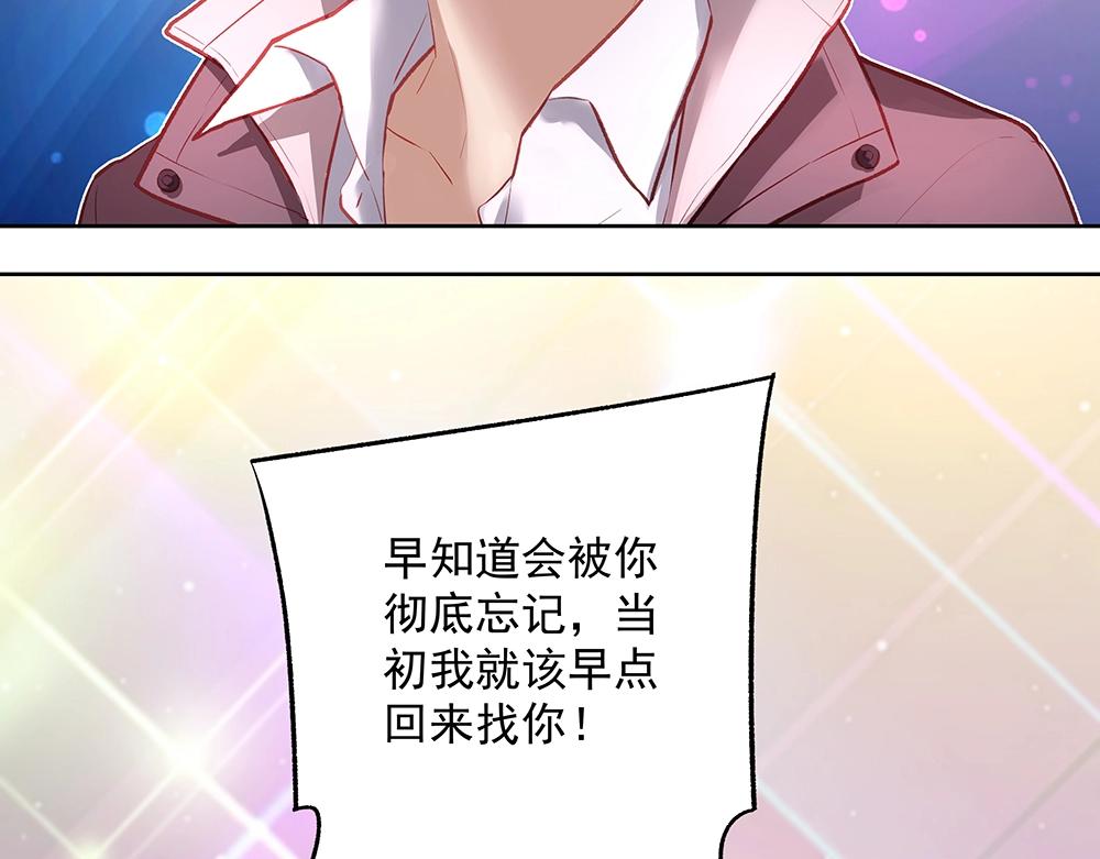 第057话 轻浮的家伙47