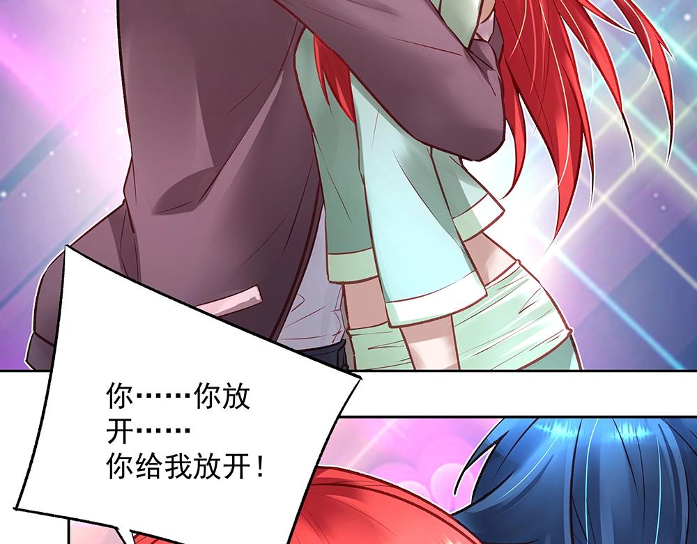 第057话 轻浮的家伙53