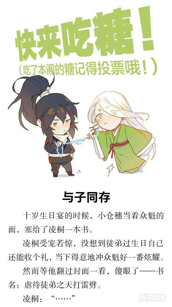 番外·撒糖贺文0