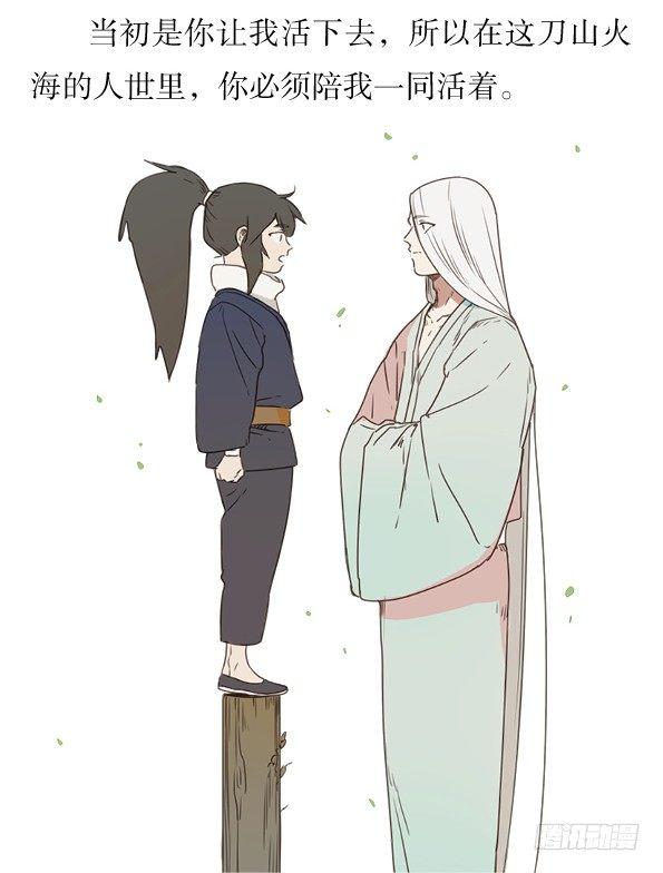 番外·撒糖贺文15