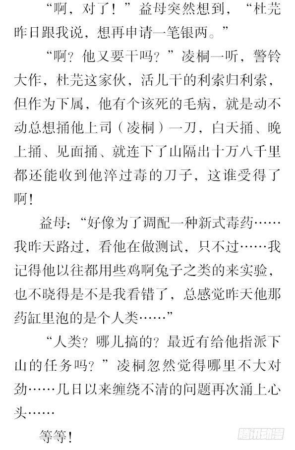 番外·撒糖贺文5